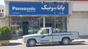 نمایندگی لوازم خانگی