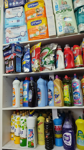 شوینده بهداشتی ماهان