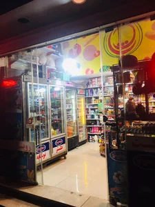 رویال مارکت
