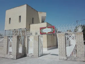 کتابخانه آیت الله عطاردی