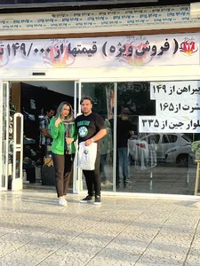 پوشاک مردانه پرادا