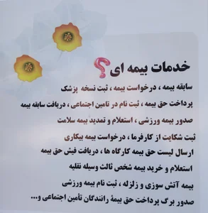 کافی نت نسیم 5