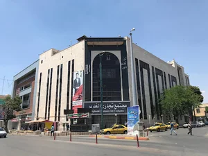 مجتمع تجاری الغدیر