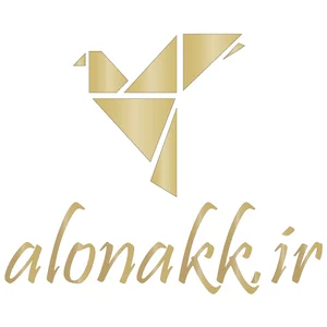 آلونک
