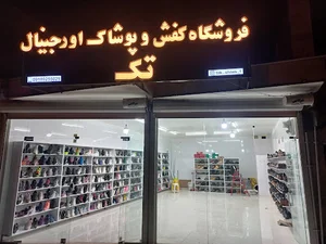 کنگ
