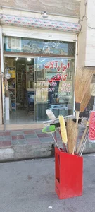 ابزارآلات کاظمی