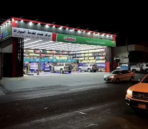 Essam for Cars Maintenance