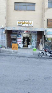 لبنیات ضیافت