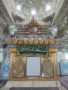 حرم مطهر امامزاده پنج تن (ع) لویزان 2