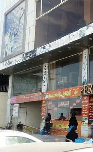 آسیا سفر