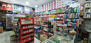 سوپرمارکت کاج