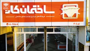 آب تصفیه دنیز