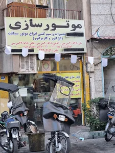 موتور سازی جهان سیکلت