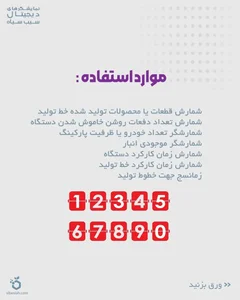 سیب سیاه 4