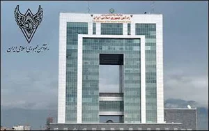 کارخانجات تعمیرات اساسی راه آهن ایران