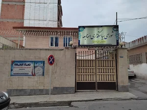 دفتر شورا سیاستگذاری ائمه جمعه نمایندگی استان گلستان