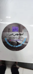 فروشگاه دشتیان
