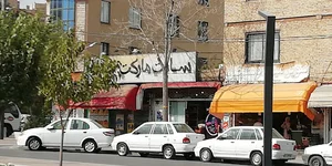 سایت مارکت