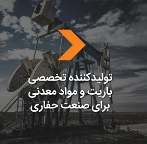 کارخانه لیدوما