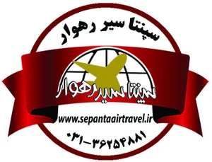 هواپیمایی سپنتا سیر رهوار