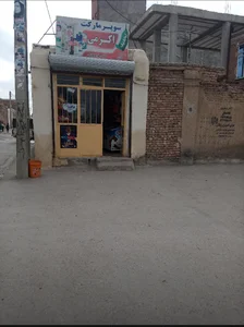 سوپر مارکت اکرمی