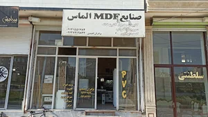 کابینت MDF الماس