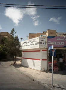 موزاییک واضحی