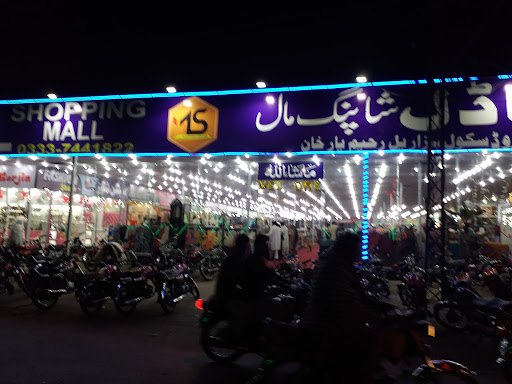 Model Shopping Mall, Rahim Yar Khan