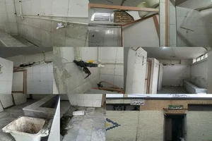 سرویس بهداشتی مسجد