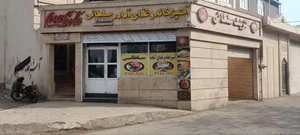 غذای آماده سلطانی 3