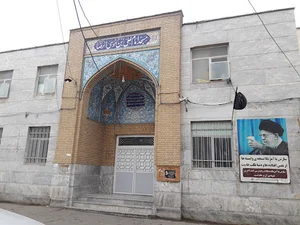 مسجد علی ابن موسی الرضا (ع)