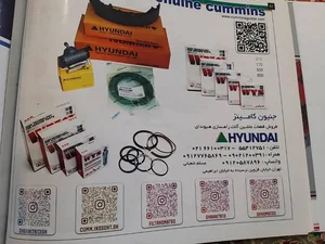 قطعات ماشین آلات راهسازی جنیون کامینز 5