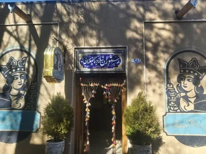 رستوران سنتی شازده اصفهانی 3