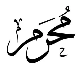 محرم | الميادين