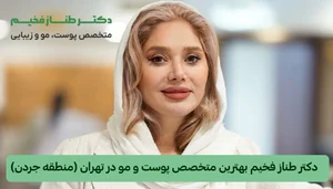 دکتر احمد خزانی