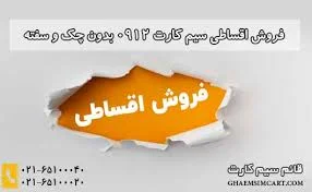 موبایل رهام