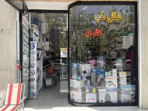 هلثی طب