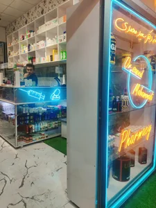 داروخانه دکتر محمدی 2