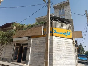 مرکز تخصصی طب و کار و کارت سلامت رانندگان بروجرد