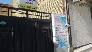 مطب دکتر مهران غنوی