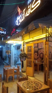 کافه آندو