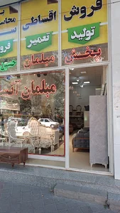 مبلمان آنسل