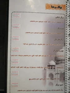 کافه رستوران راکان 5