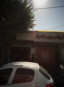 فروشگاه آلومین سلمان 2