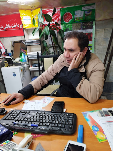 بیمه " ما " آذری
