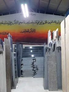 سنگبری امامیان