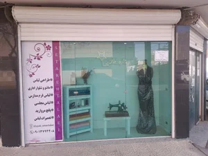 خیاطی ستاره طلایی ویژه بانوان 2