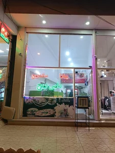 فست فود دایی ویچ 2