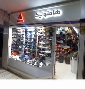 Humtto shoes