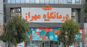 لیزر بهار